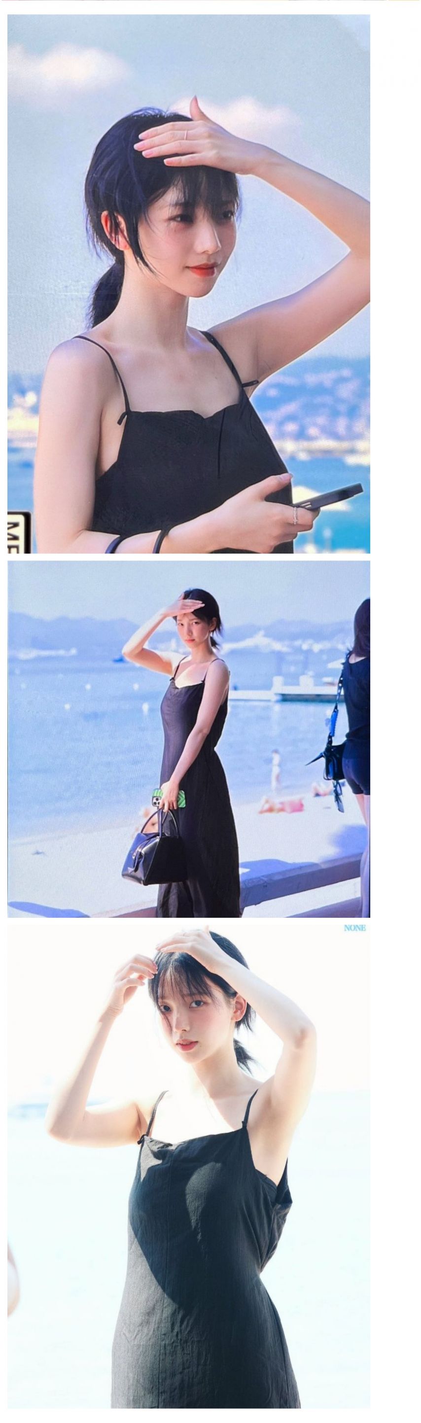 에스파 카리나 블랙 동탄룩