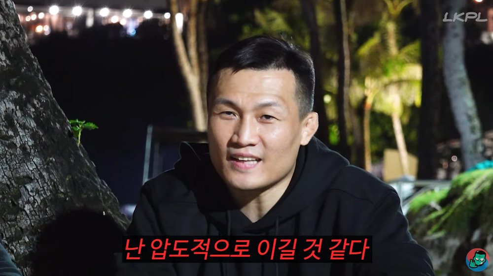 [속보] 다시보는 정찬성의 UFC 놀라운 예측