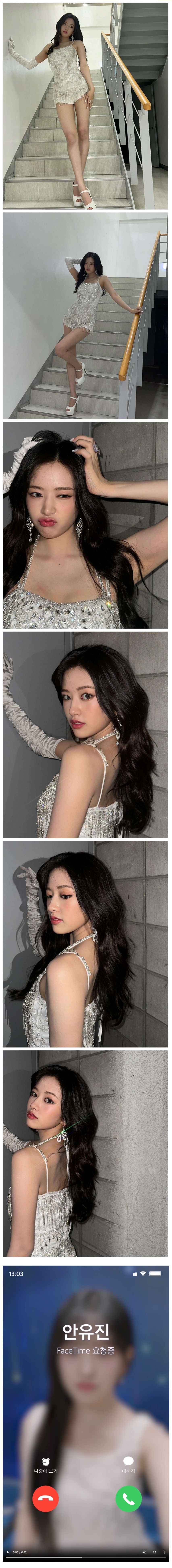화려한 은색의상 매끈한 각선미 아이브 안유진