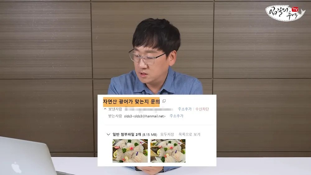 횟집에서 광어로 사기 안치는이유