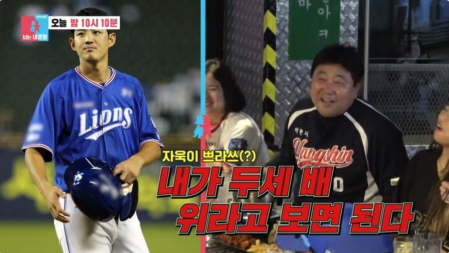 양준혁의 구자욱 평가