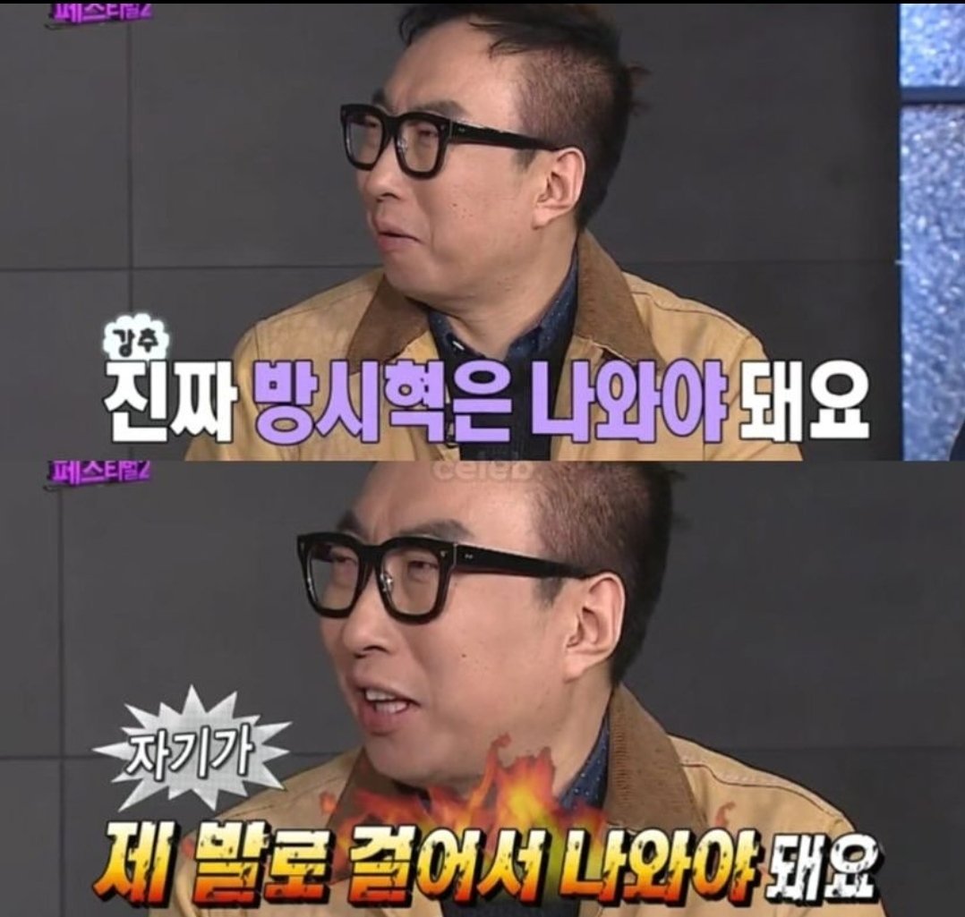 없는게 없는 무도유니버스 하이브에게 한마디