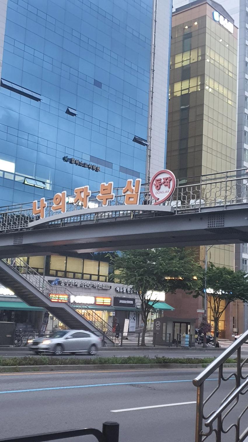 의자 부순게 무슨 자랑이라고 써붙여놨냐...