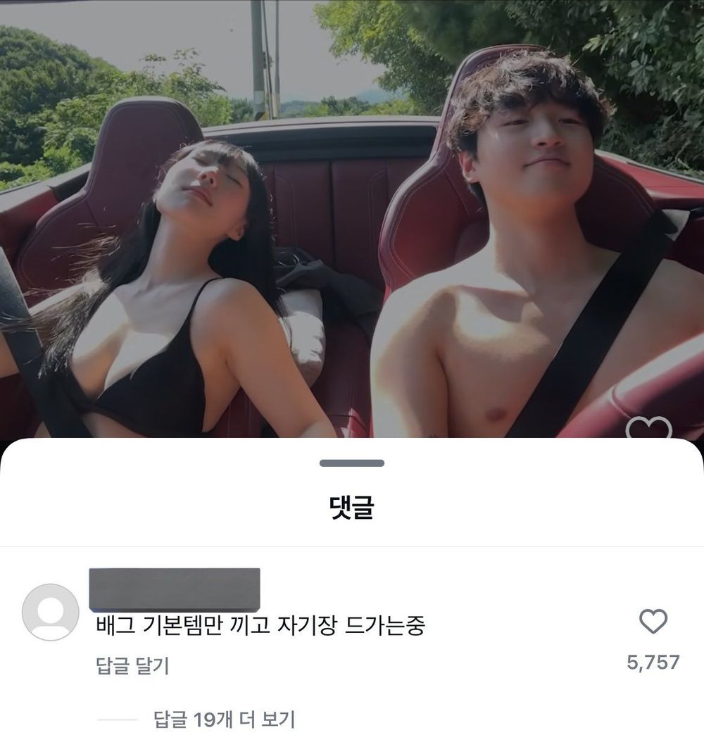 동양인은 하면 안되는 거