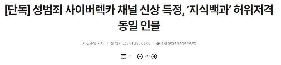 G식백과) 저격 음해한 ㅇㅁㅅ, 모냥 근황