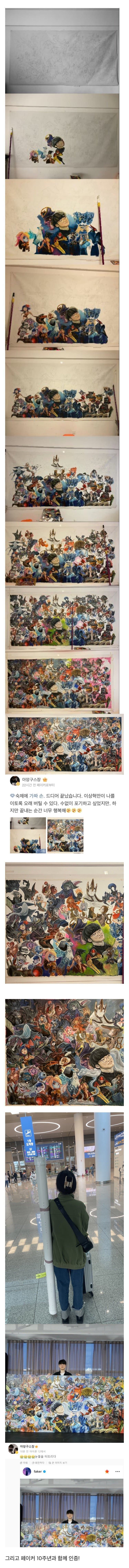 3년간 한 그림만 그린 여자..