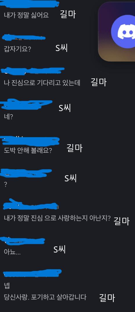 로아 영포티 레전드 갱신..