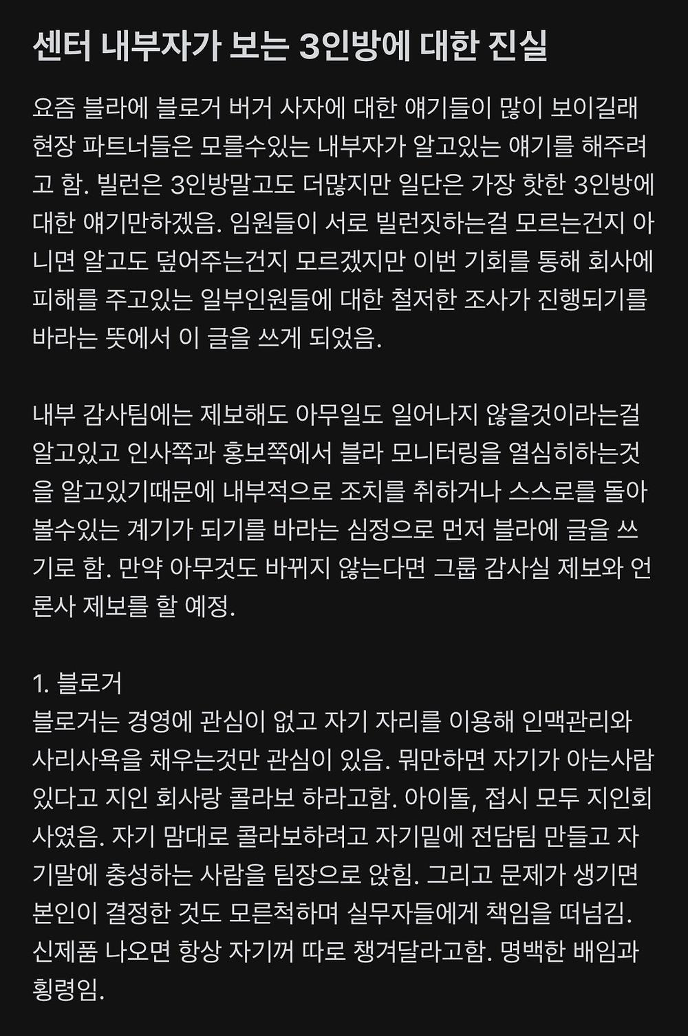 스타벅스가 망해가는 이유