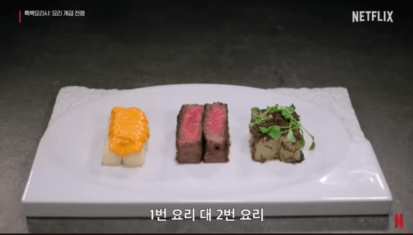 라스) 40분 내내 싸웠다는 최현석 vs 원투쓰리 대결 ㄷㄷ