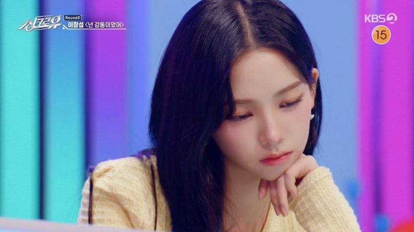 노래 감상하는 카리나 표정