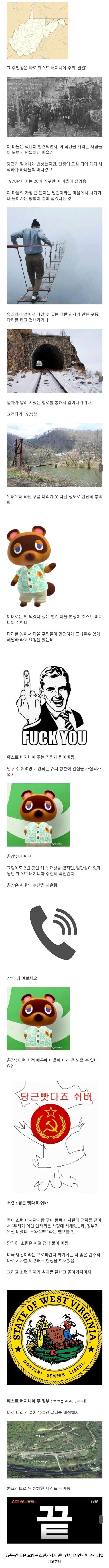 2년 동안 씹힌 요청을 1시간만에 들어준 이유