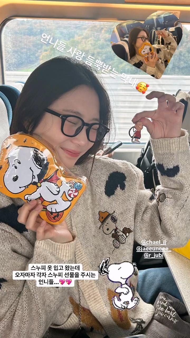 채서은 story 언니들 사랑 듬뿍받는 막내