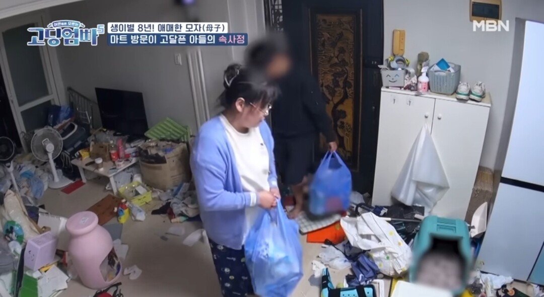 고딩엄빠 역대급 쓰레기집