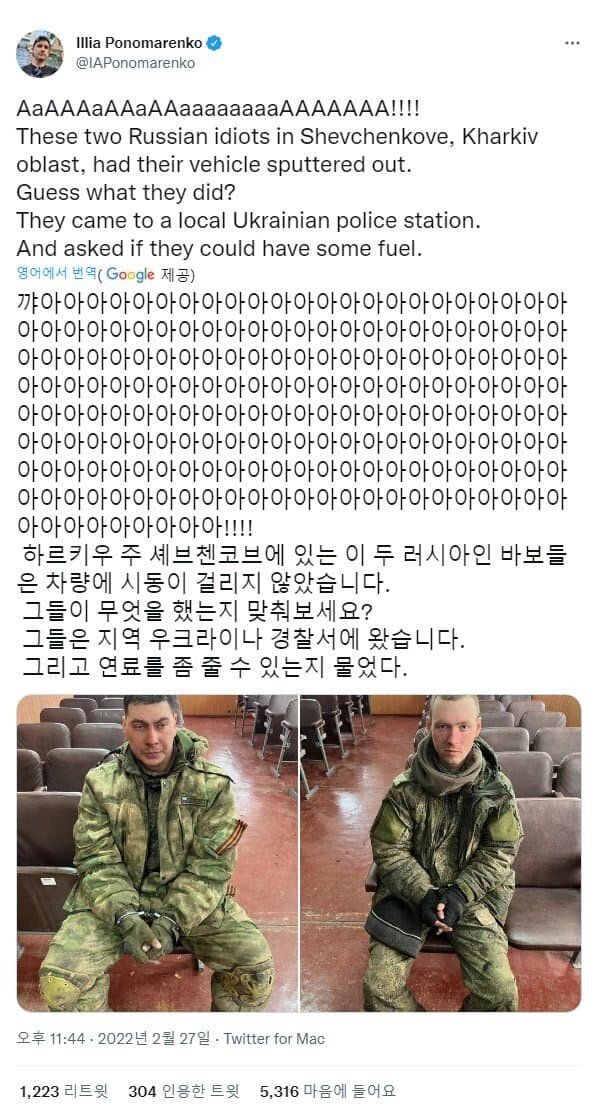 우크라이나-러시아 전쟁에서 제일 현명했던 청년들
