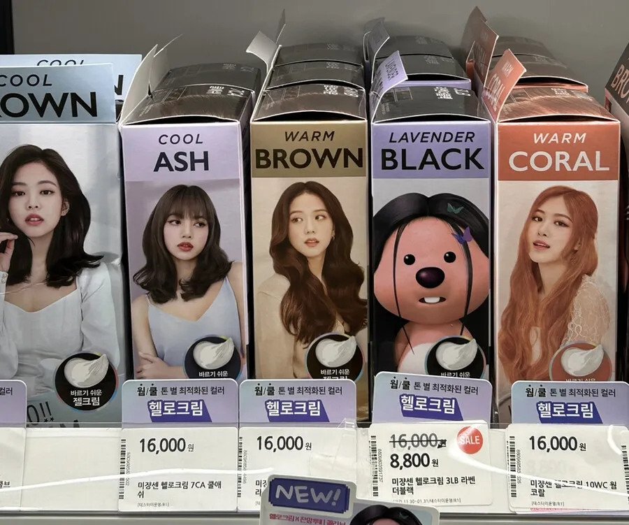 걸그룹 비인기 멤버의 설움