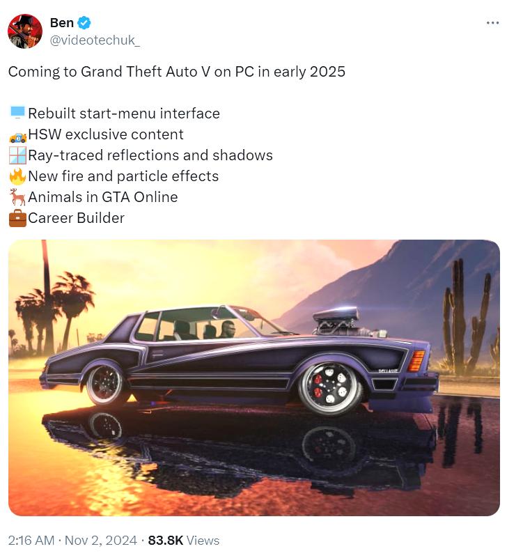 2025년 GTA5 리마스터 출시 예정 ㅋ