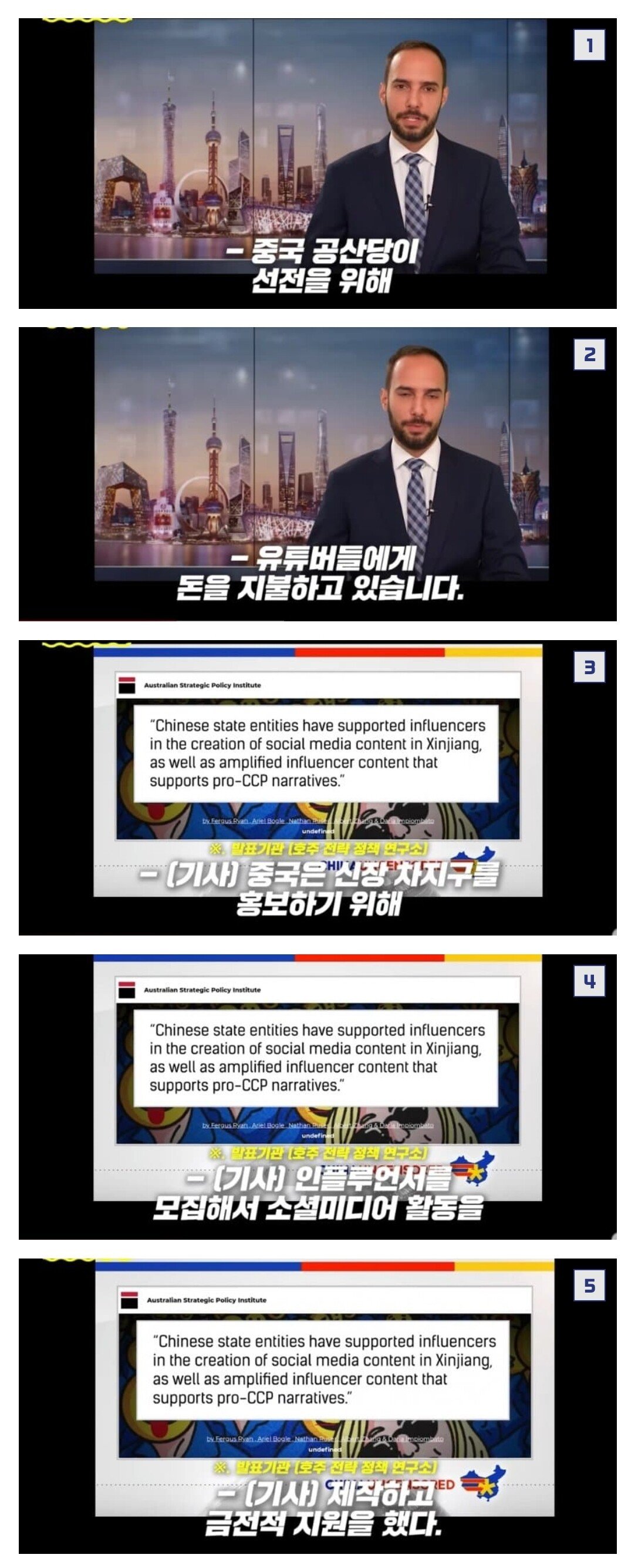 요새 중국여행하는 유튜버들이 많은 이유 ㄷㄷㄷㄷ