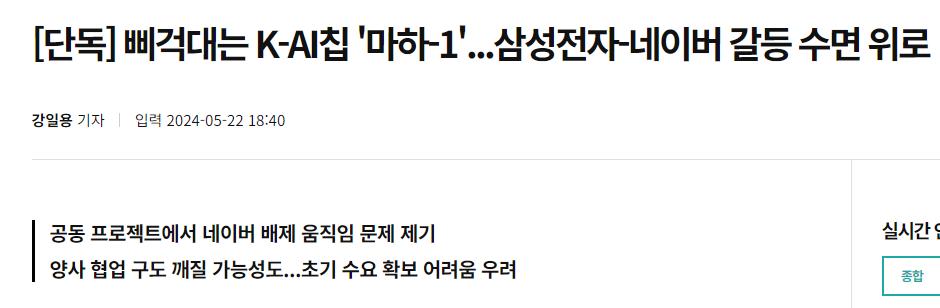 삼전 파운드리는 기술로 망한게 아니다.