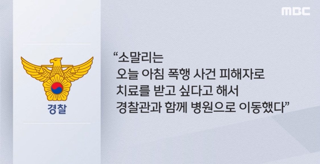 조니 소말리 근황