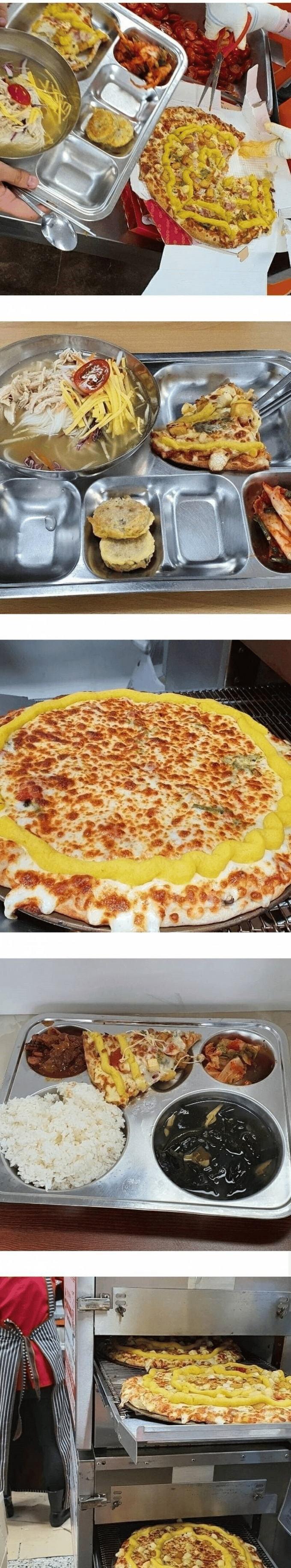 요즘 학교 급식 피자 퀄리티