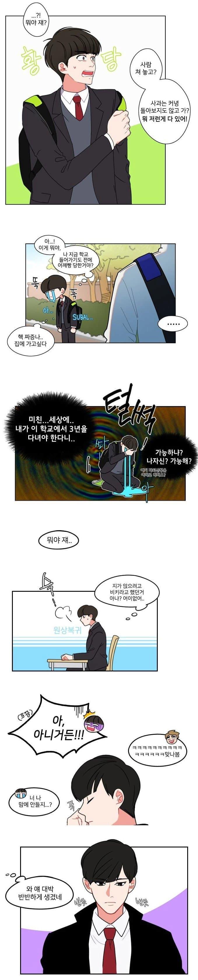 서로 이해 안되는 여초, 남초 감성