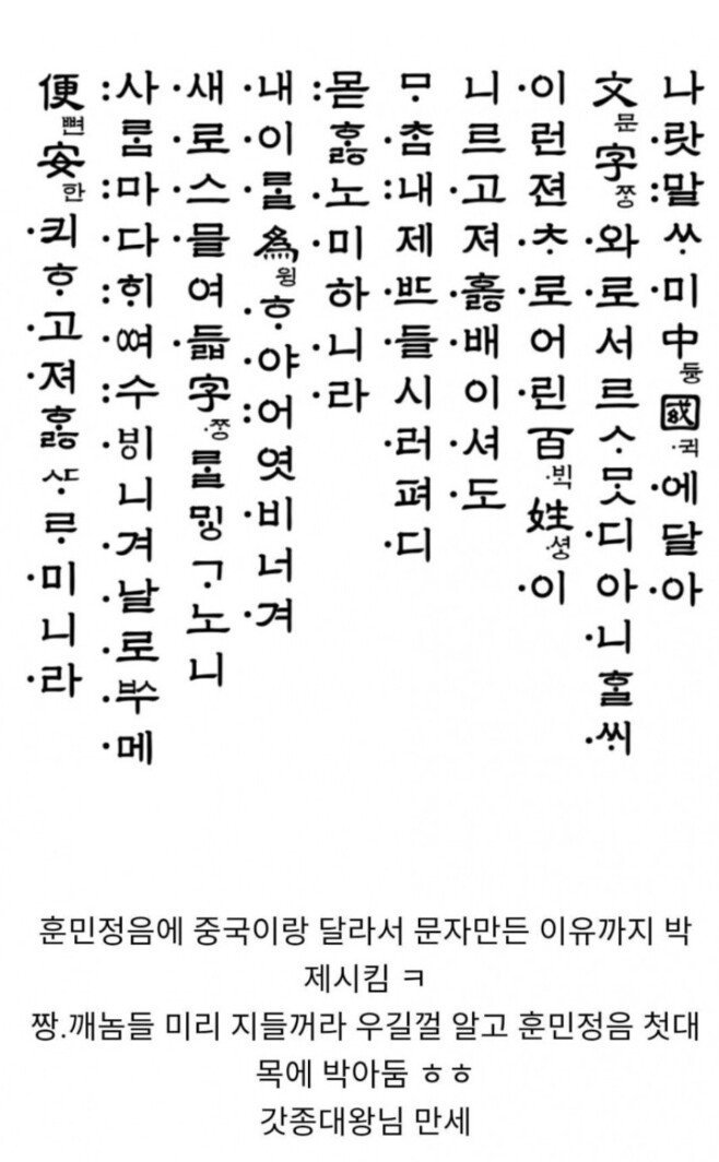 자꾸 유튜브에 듕귁은 중국이 아니라는 소리가 있는데