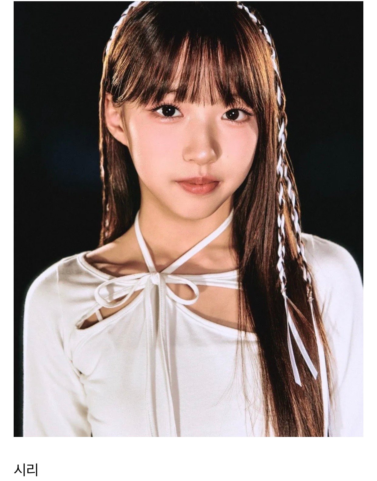 이수만이 설립한 A2O엔터 여자 공개 연습생