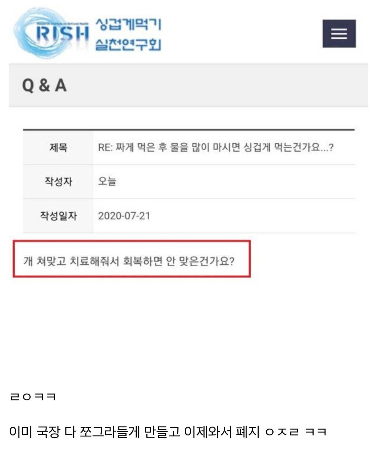 금투세 폐지 한짤 요약..