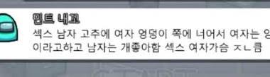잼민이 섹스묘사 레전드