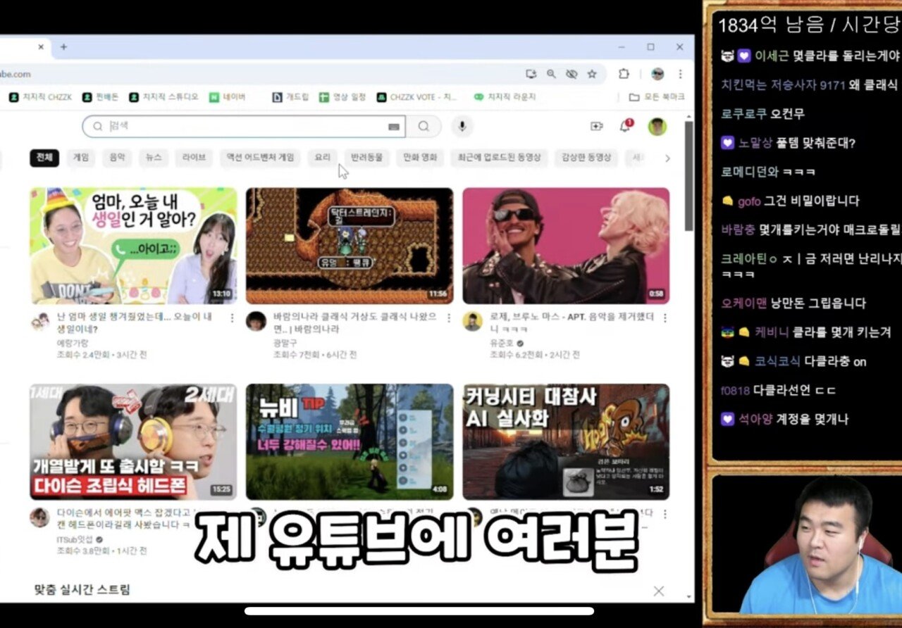 18년전 친했던 바람누나를 만남