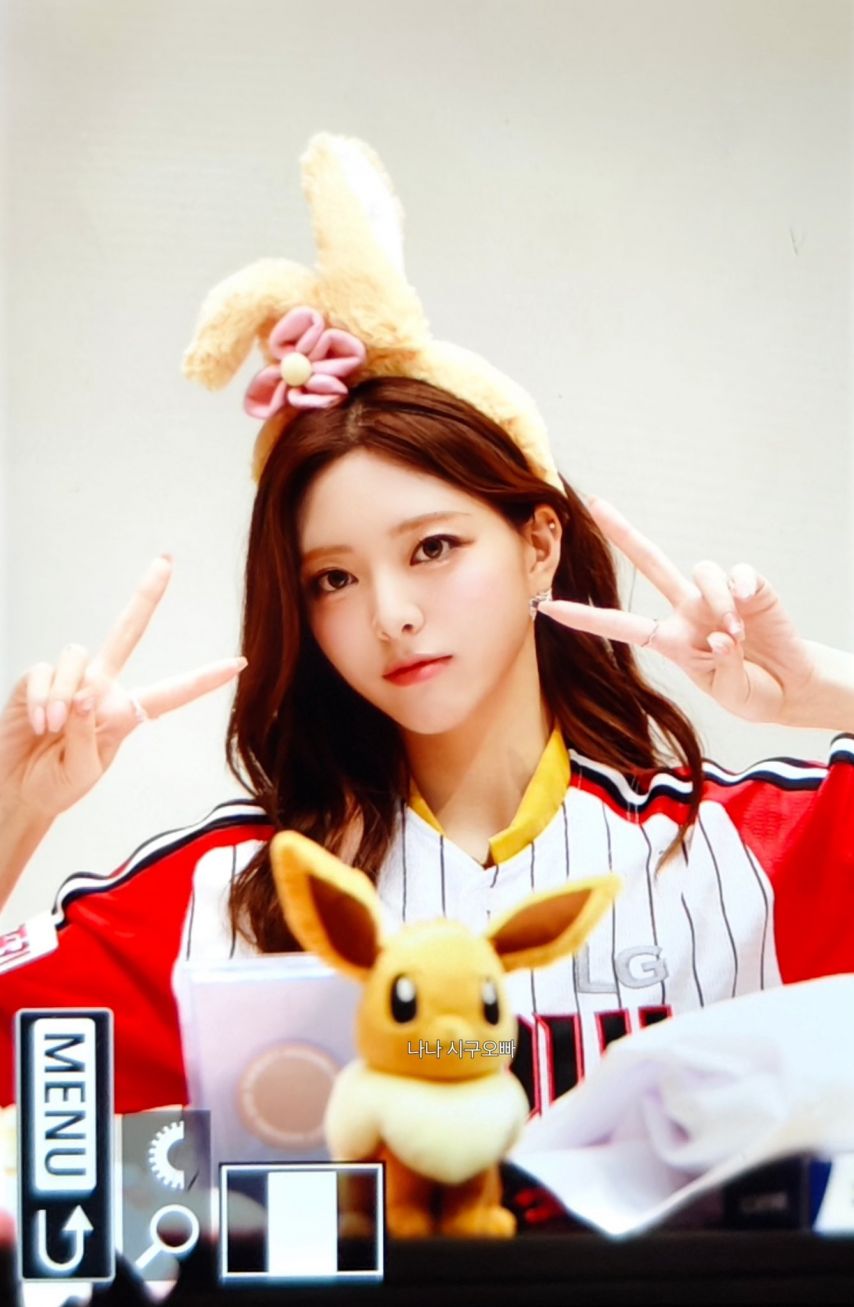 [ITZY] 유나