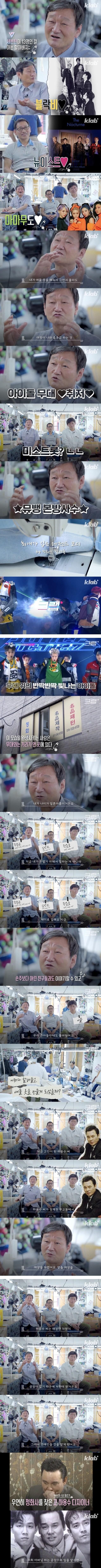 스압) 포트폴리오 미쳤다는 어느 의상실이 충격 받은 사건