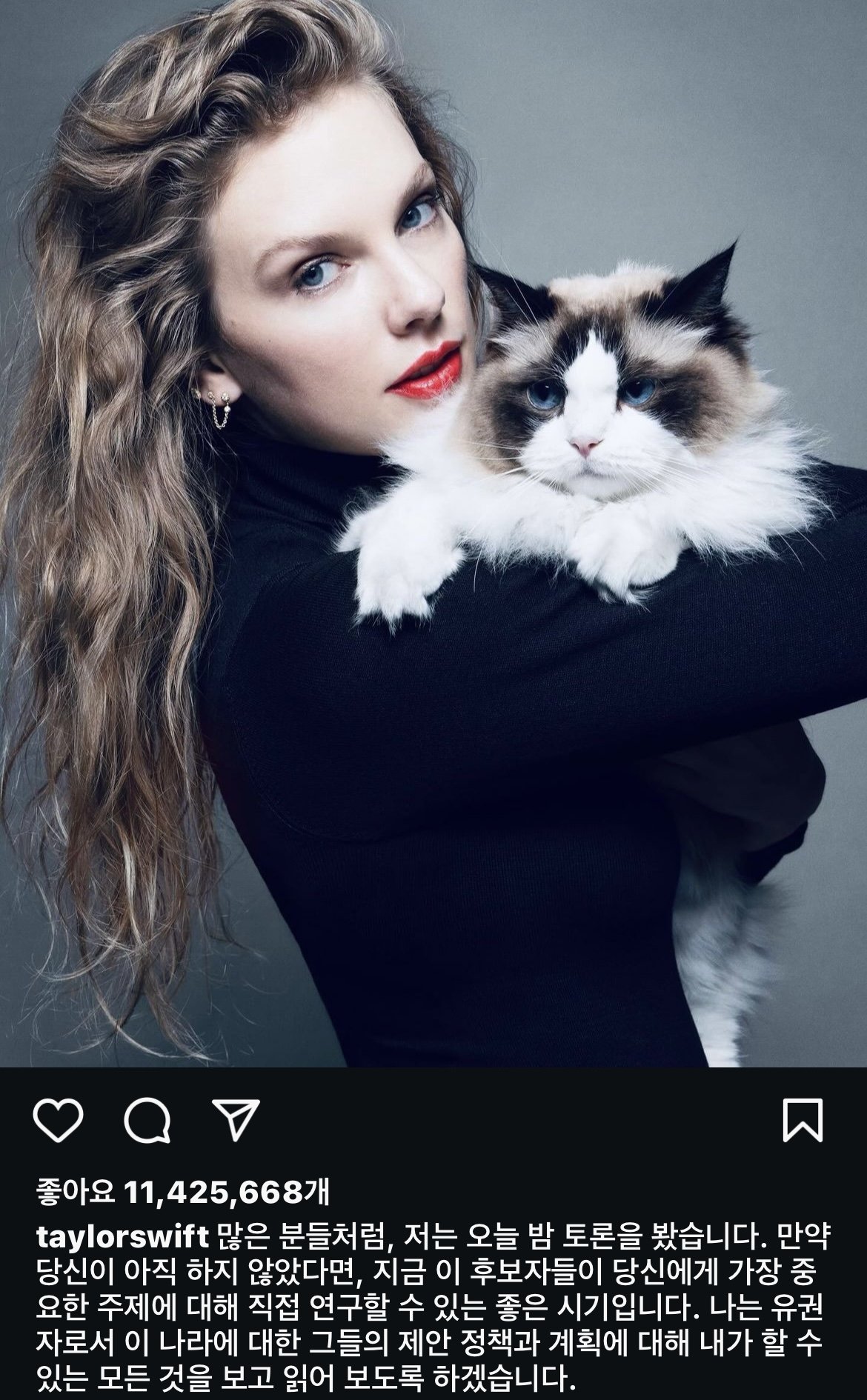 <오피셜> 최단기 퇴물