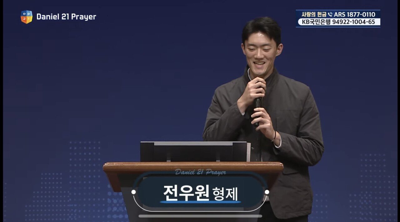 전두환 손자 전우원씨 근황