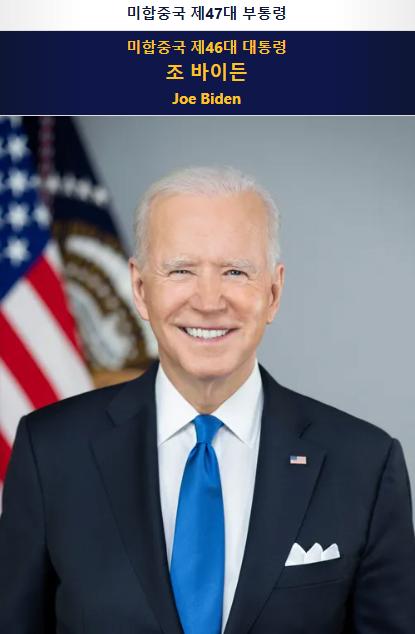 [오피셜] 선거의 신