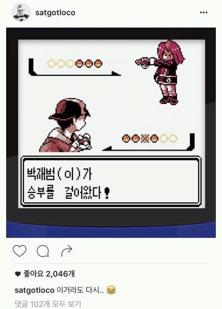 래퍼 로꼬 '불법' 다운로드 논란