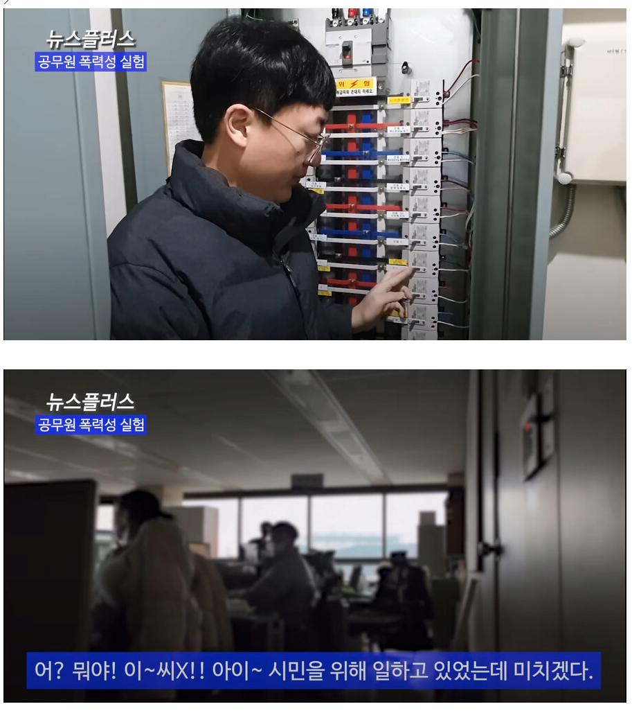 역대급으로 통쾌했던 미러링