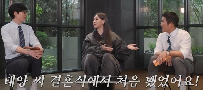 초면에 대뜸 조세호 볼 꼬집은 여자 연예인