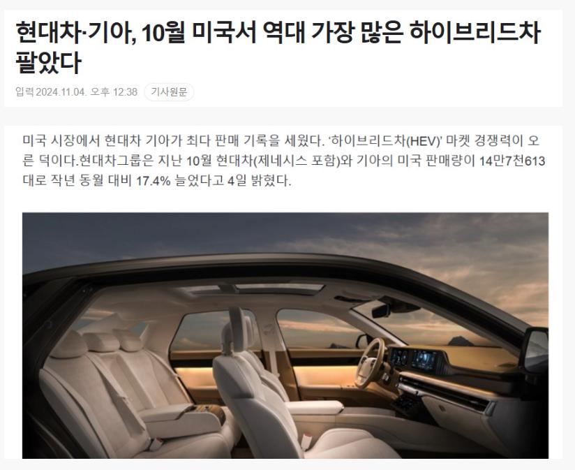 현대기아차 근황ㄷㄷㄷㄷㄷㄷㄷㄷ