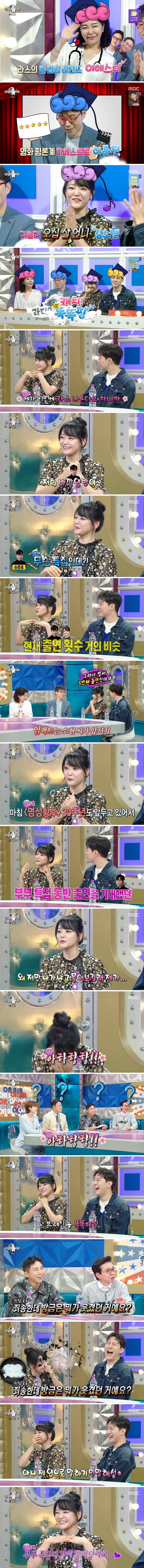 와이프가 라스나간다니까 질투했다는 신촌좌