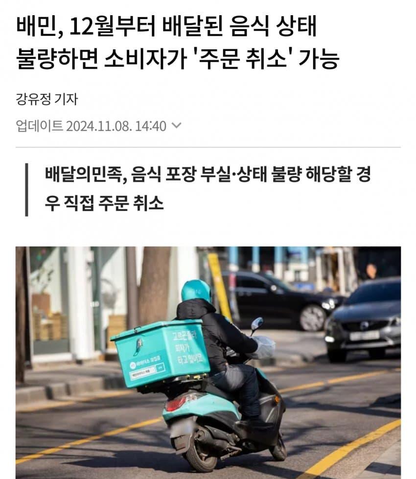 다음달부터 자영업자 지옥문 입갤