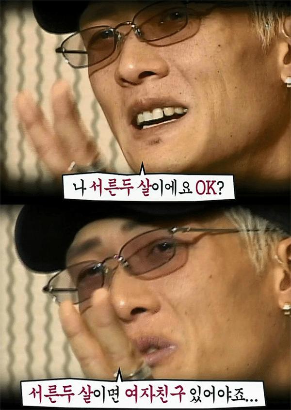 박준형이랑 ‘32살이에요’ 사건 얘기하는 박진영