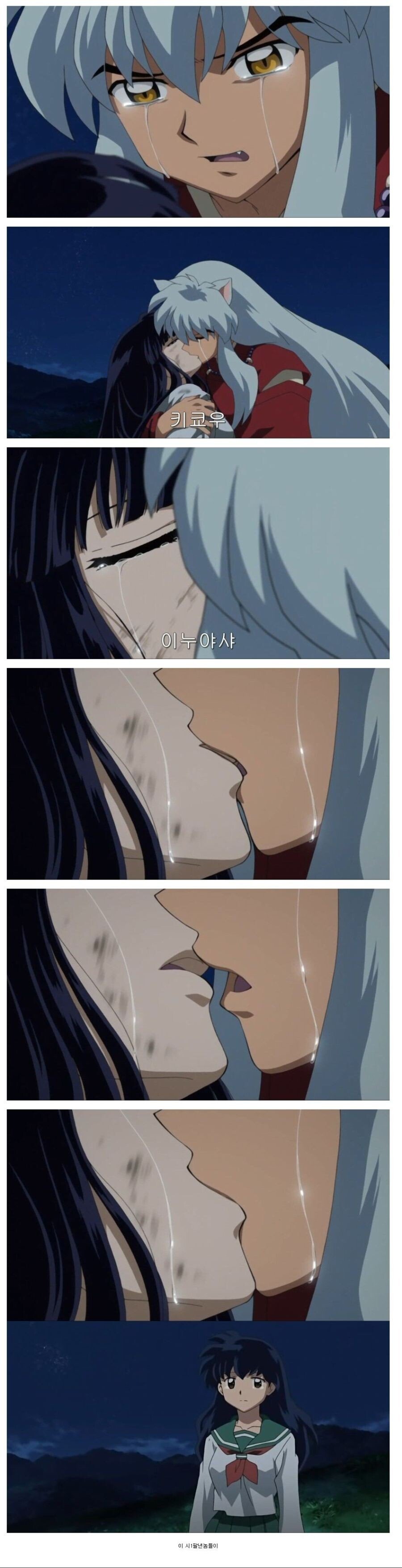 남자친구 전여친이 임종이라길래 보내줬더니 둘이 물고빨고 있네요