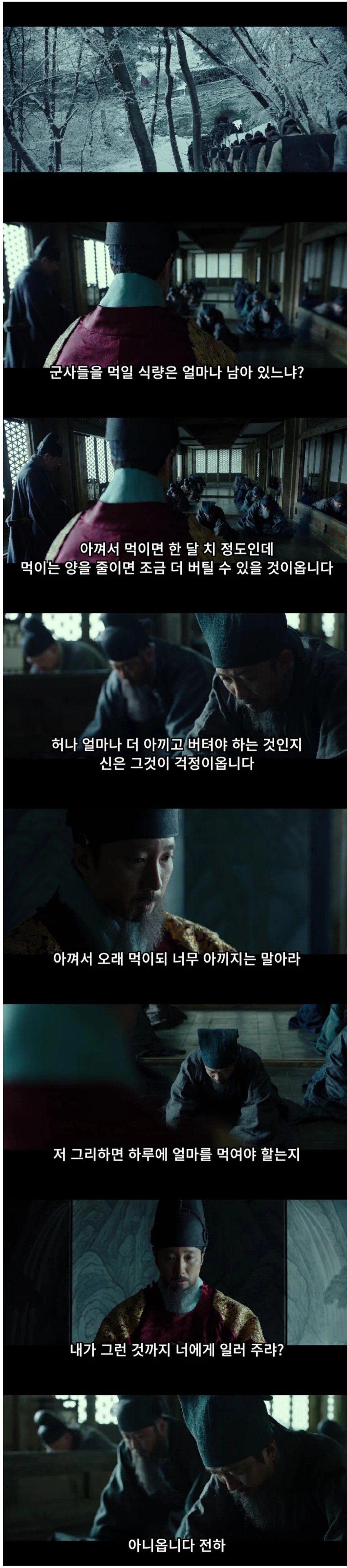 아랫사람 엿 먹이는 상사 유형