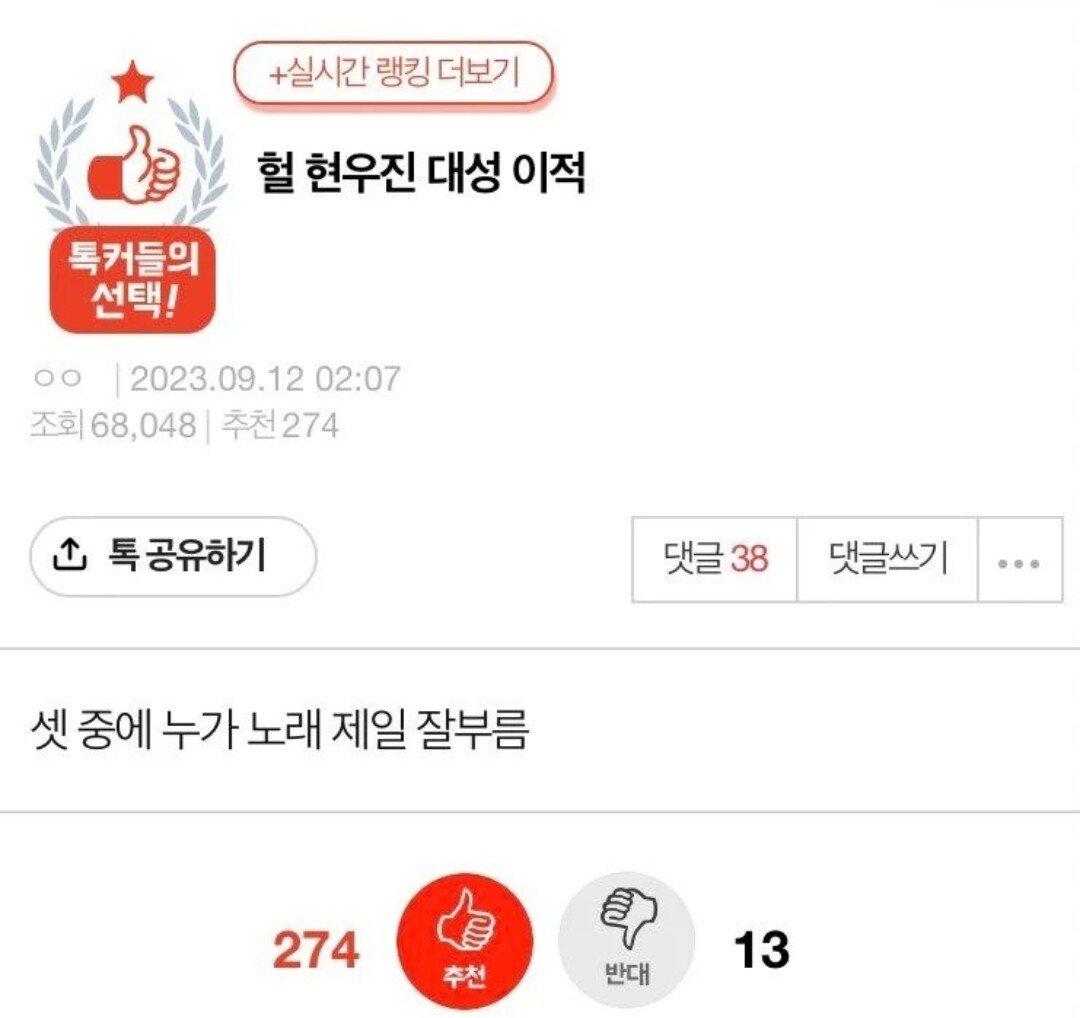 속보) 현우진 대성 이적 ㄷㄷㄷ