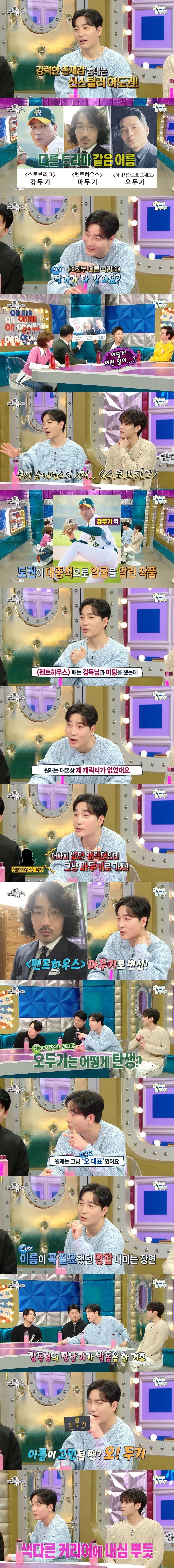 같은 이름을 계속 돌려 쓰는 드라마 배우