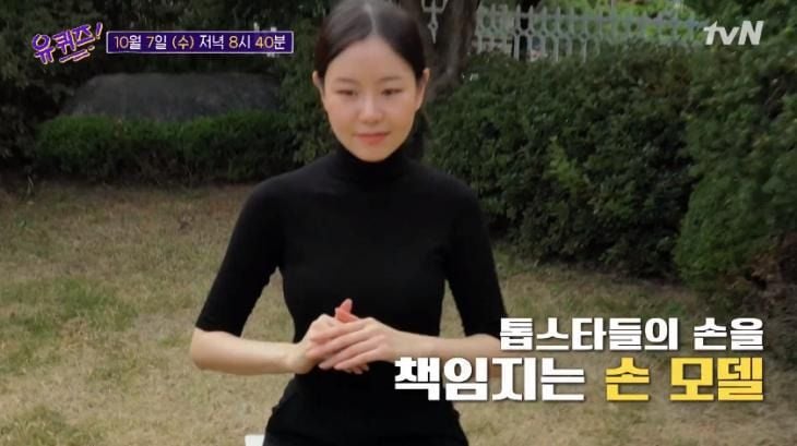 평소에 관리를 빡시게하고 생활한다는 손모델녀 사진