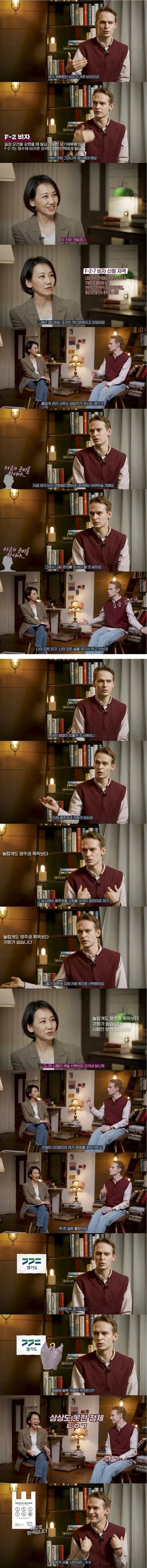 귀화 시험볼때 딱 하나 틀린 문제