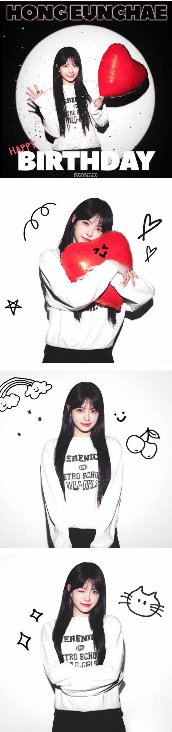 오늘 생일인 르세라핌 홍은채