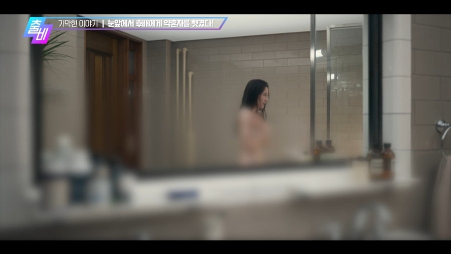 ㅇㅎ) 재벌집 형수님 영화 노출 장면 공개 ㄷㄷ